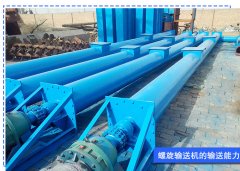 <b>購(gòu)買螺旋輸送機(jī)前需要做好哪些數(shù)據(jù)統(tǒng)計(jì)？</b>